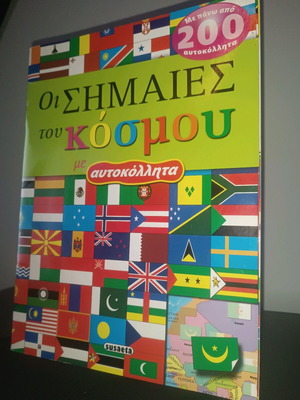 Book The Flags of the World new with stickers