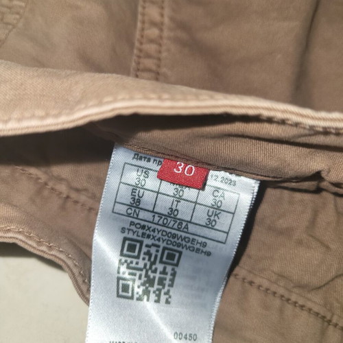 Guess chino shorts like new, brown