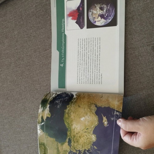 Neoi Orizontes book about the planets of the Eugenides Foundation