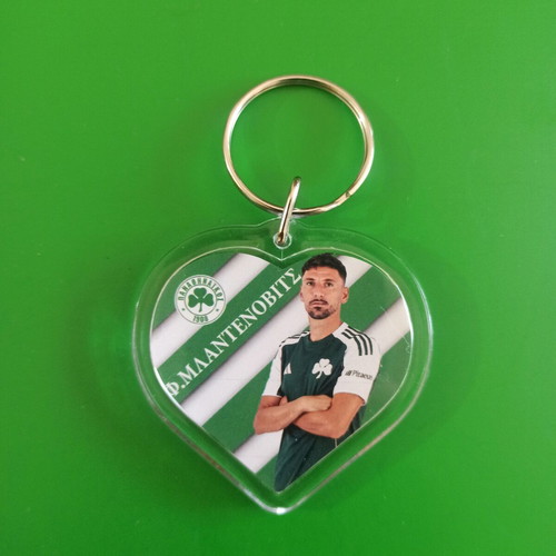 Panathinaikos Heart Keychain New with Custom Photos