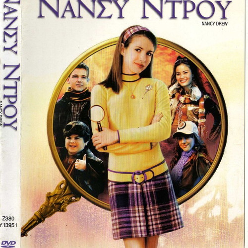 Nancy Drew DVD used, comedy mystery with subtitles