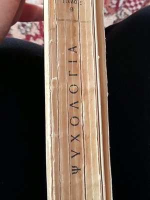Akadimeika by Th. Voreas used, psychology 1933