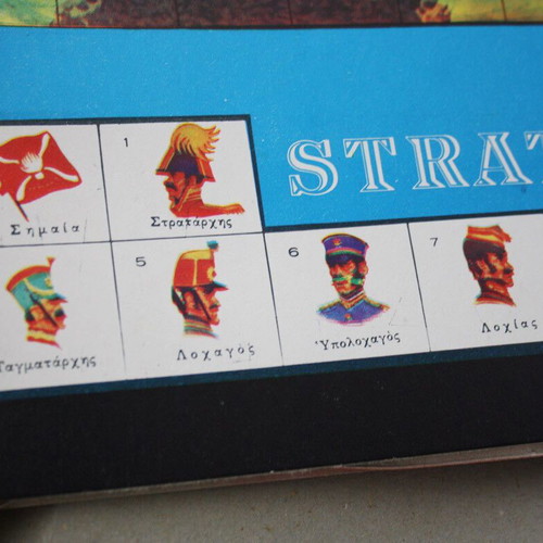 Stratego vintage 80's board game new