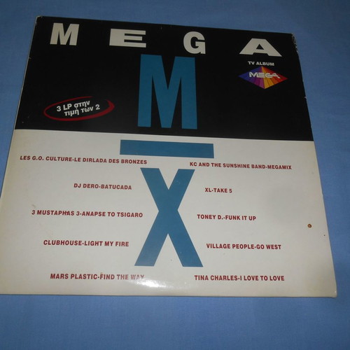 Mega Mix vinyl 3 LPs used