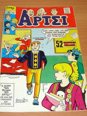 Αρτσι Τεύχος 10 μεταχειρισμένο, κόμικ Οκτώβρης 1989