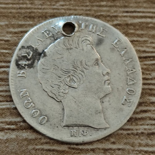 ¼ Drachma 1833 Silver Coin used, King Othon