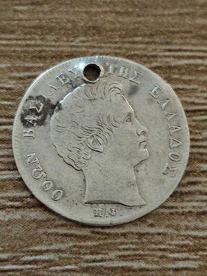 ¼ Drachma 1833 Silver Coin used, King Othon