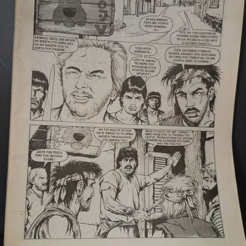Conan the Barbarian Issue 140 The Mercenary used, Greek