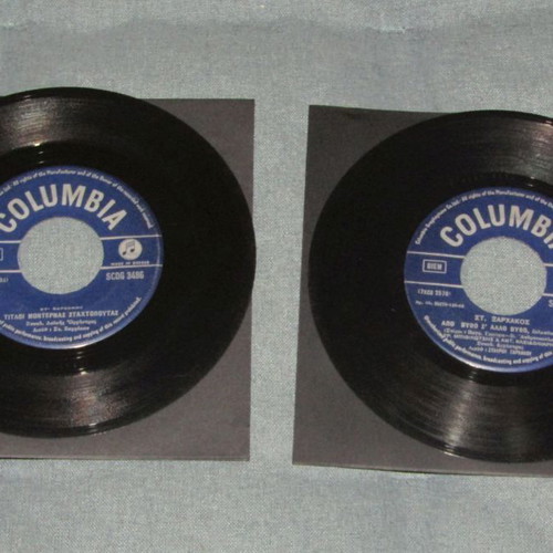 Sarakhos Bithikotsis 2 collectible vinyl records 1965 used, laiko