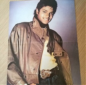 Αφίσα Michael Jackson