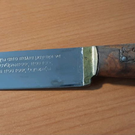 Traditional knife from Crete new with mantinades