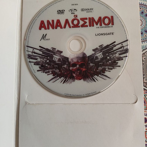 The Expendables DVD used, Greek subtitles, action