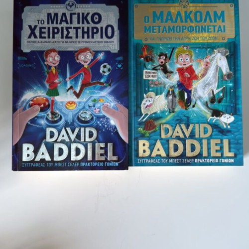 The Magic Controller and Malcolm Transforms books like new