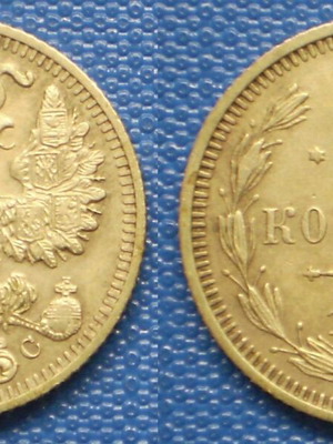 Τσαρική Ρωσία 15 Κοπεκ 1916 ВС Ασήμι 0,500 νόμισμα 2,7 γρ. καινούργιο ακυκλοφόρητο