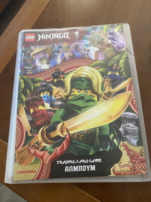 Lego Ninjago άλμπουμ trading card game σειρά 2, 26 κάρτες