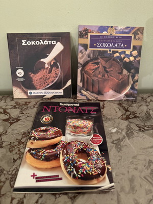Σετ 3 βιβλία μαγειρικής και ζαχαροπλαστικής (Σοκολάτα και Ντόνατς)