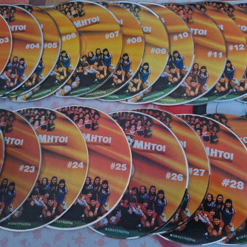 Oi Atromitoi DVD dubbed like new