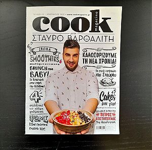 Cook magazine Τεύχος 03