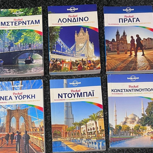 Pocket travel guides like new, set of 6 in Greek