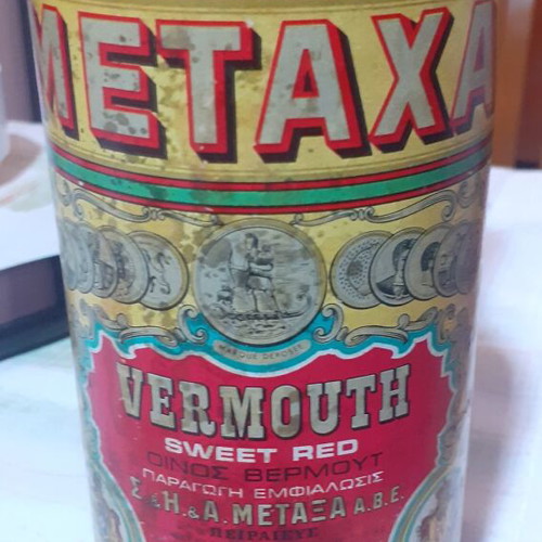 Vermouth Metaxa bottle sealed, year 1952, collectible