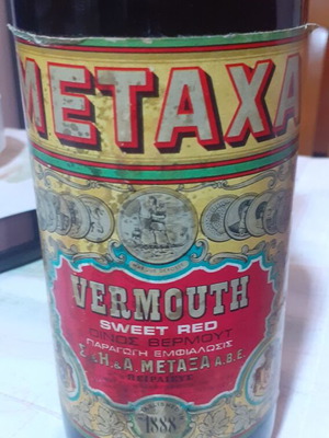 Μπουκάλι Vermouth Metaxa σφραγισμένο, έτος 1952, συλλεκτικό
