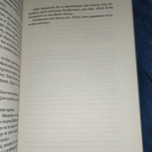 Final Target used book by James Patterson