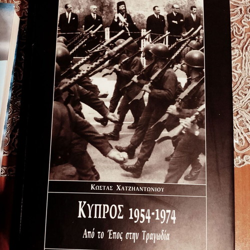 History books like new, Greek language