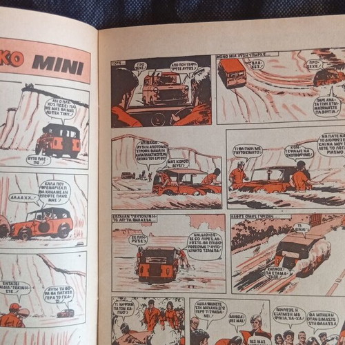 Dynamiko Agori comic magazine issue No 20, 1975