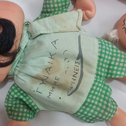 Vintage dolls pack of 8 from El Greco and Lyra used