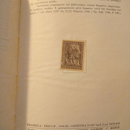 Books Interpretation of Selected Pericopes from Old and New Testament used