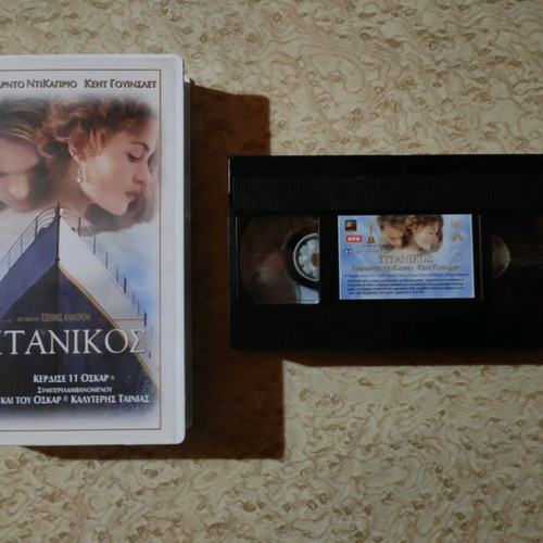 Dragon Ball Z, Titanic and My Brother the Bear vintage VHS tapes used