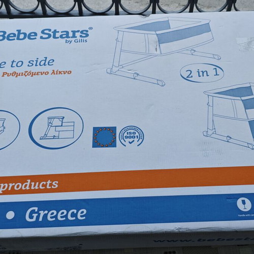 Bebe Stars 2 in 1 bedside baby crib
