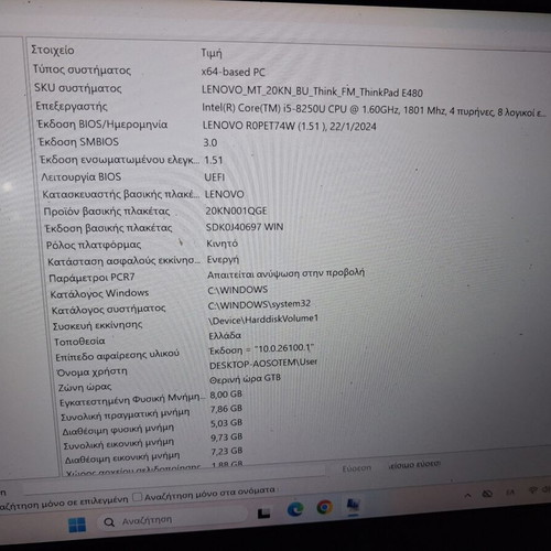 Lenovo ThinkPad laptop 14-inch FHD Intel Core i5 8GB 256GB SSD Windows