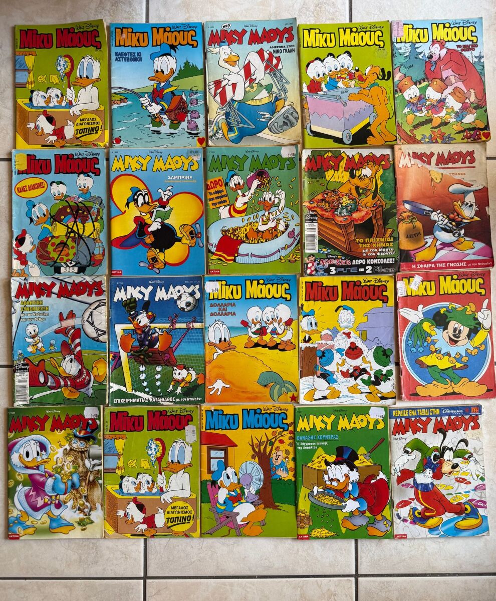 Disney magazine collection used, 227… - € 400,00 - Vendora.cy