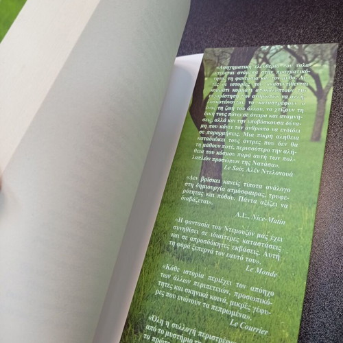 All the Lives of Natasha book like new