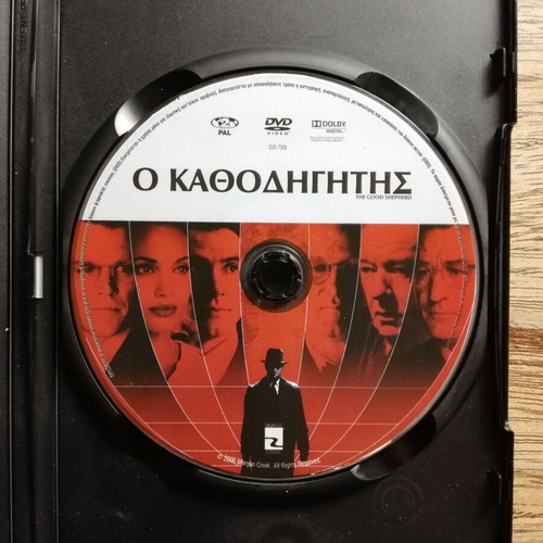 The Good Shepherd DVD like new with Greek subtitles