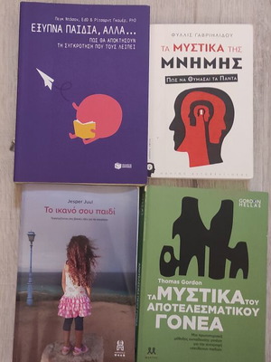 Thomas Gordon, Jesper Juul and Others Psychology Books Used Set of 4