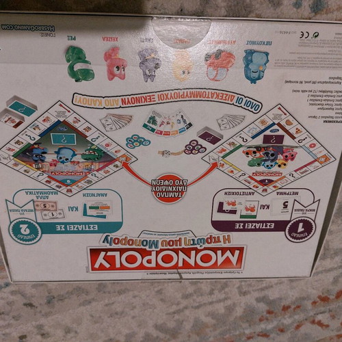 Monopoly My First Like New