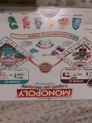 Monopoly My First Like New