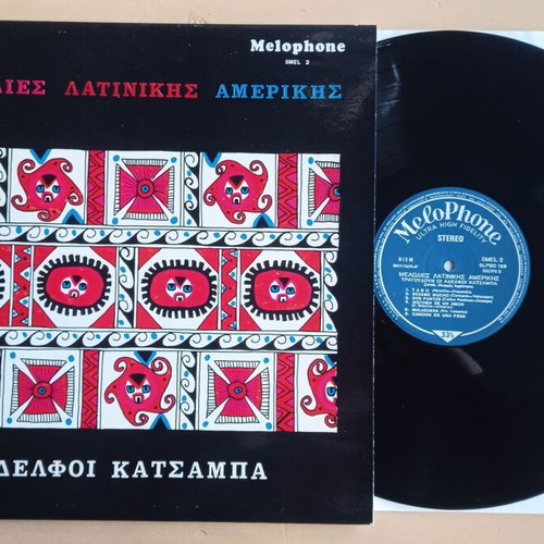 Adelfoi Katsampa vinyl record used, Latin American melodies