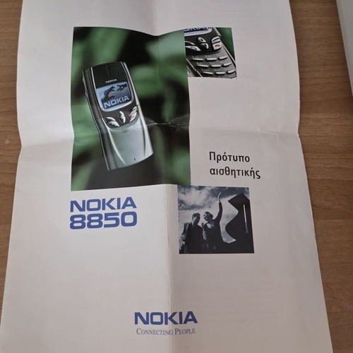 Nokia 8850 rare official Greek promotional poster 35x40 cm like new