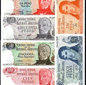 Μ019 ΑΡΓΕΝΤΙΝΗ (Argentina) Έξι (6) ακυκλοφόρητα χαρτονομίσματα (δίνονται μαζί)