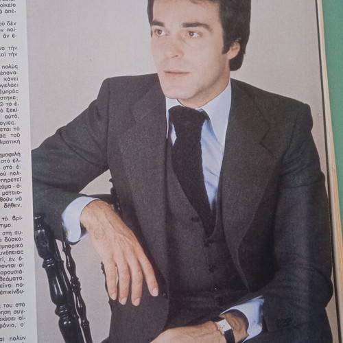 Fantazio magazine used condition