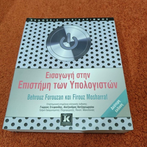 Introduction to Computer Science by Behrouz Forouzan and Firouz Mosharraf like new