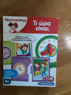 What Time Is It? educational game like new