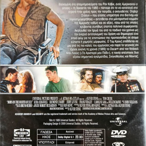 Born on the Fourth of July DVD movie like new with Tom Cruise, subtitles
