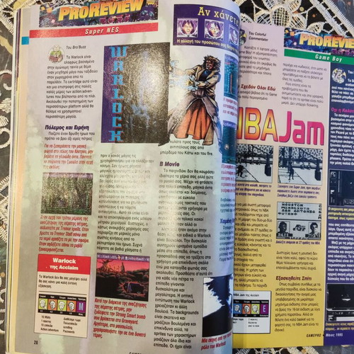 GamePro magazine issue 2 May 1995, retro gaming