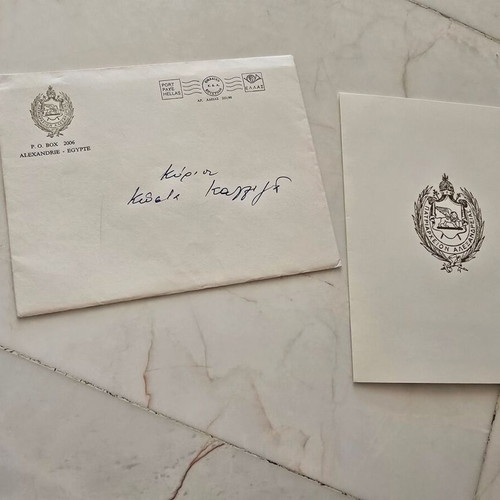 Greeting card of Patriarch of Alexandria Parthenios like new, 1970