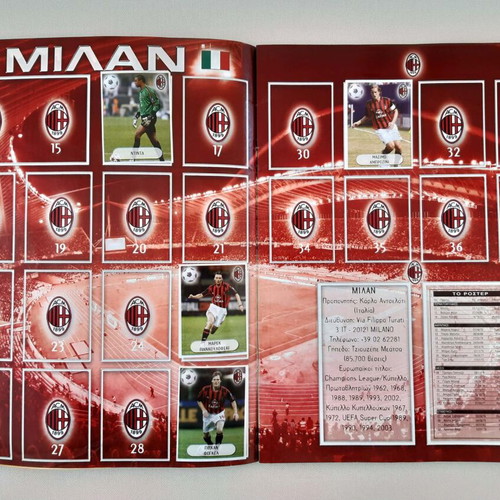 Europe's Champions 2005 - 2006 sticker album used, 30 Golden Shop stickers