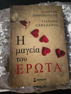 The Magic of Love book like new